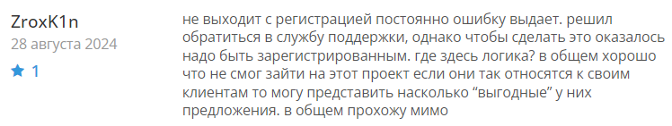 Coincep 1 скрин