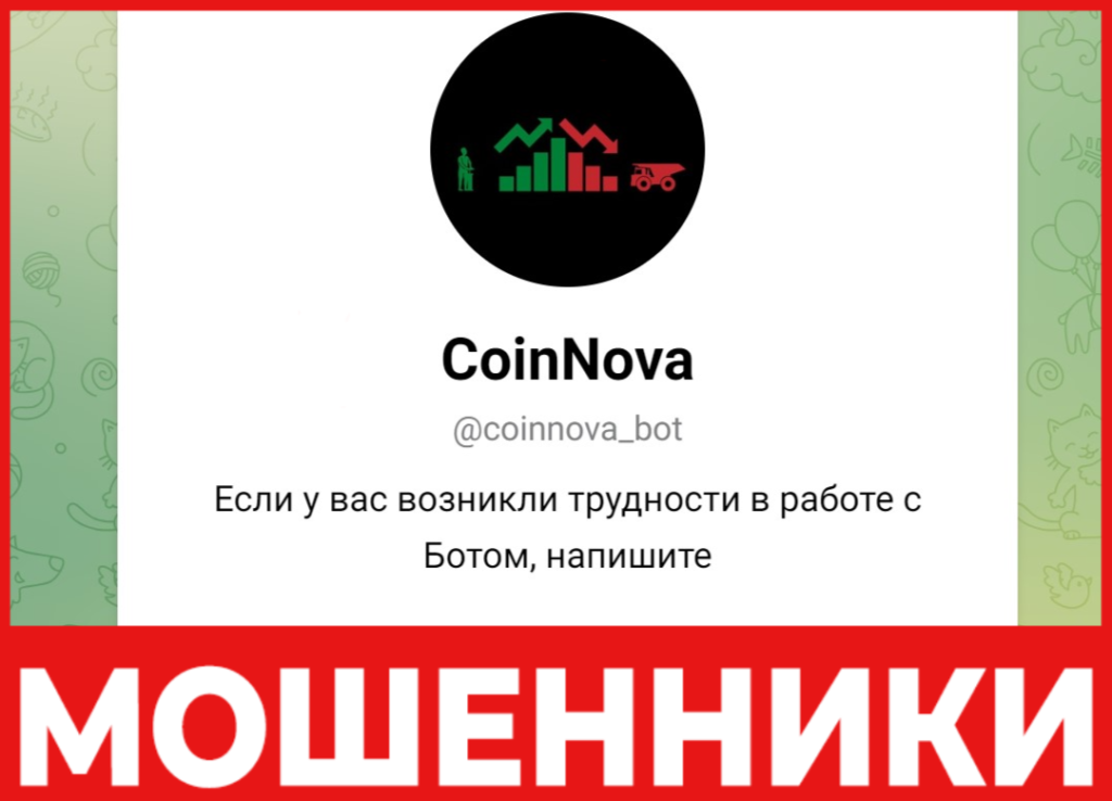 CoinNova лицевая сторона скрин