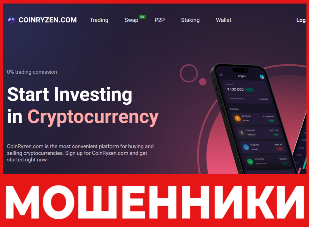 CoinRyzen лицевая сторона скрин