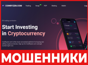 CoinRyzen лицевая сторона скрин