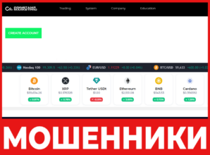 Coinstamp Market Pro лицевая сторона скрин