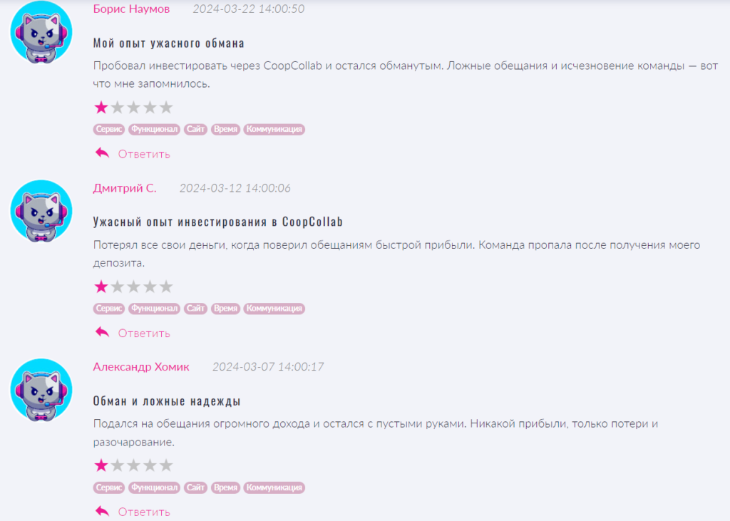 CoopCollab_1 скрин