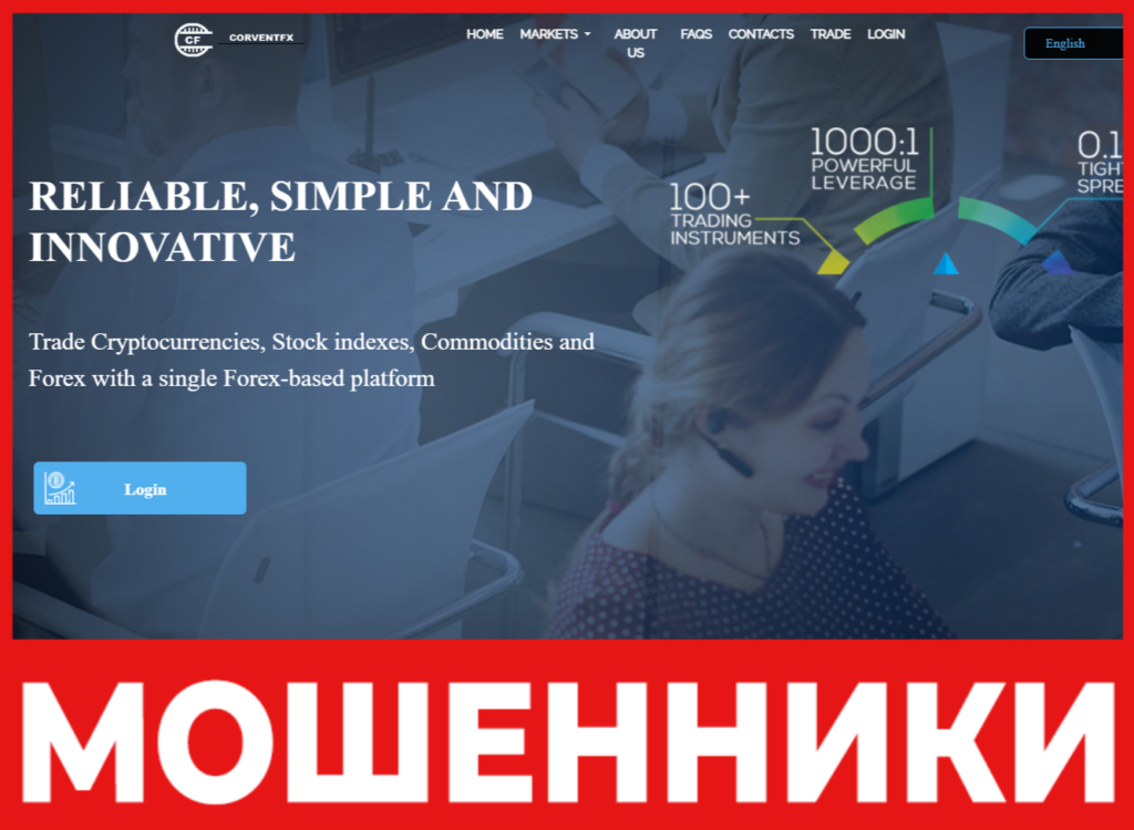 Corventfx лицевая сторона скрин