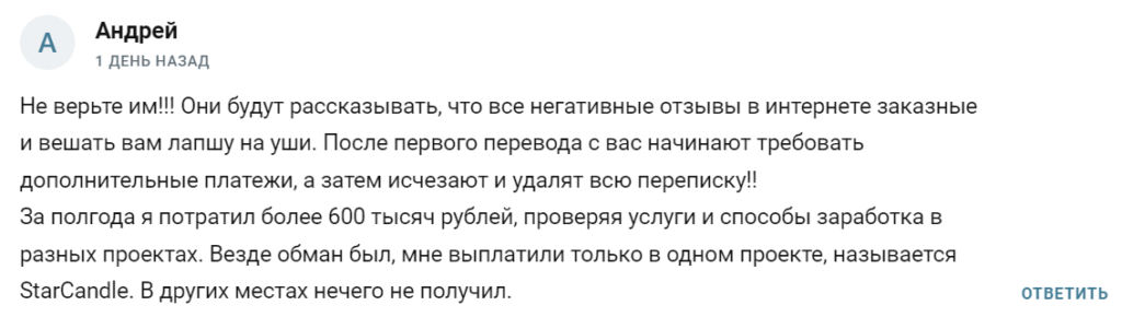 Crypto Camp_2 скрин