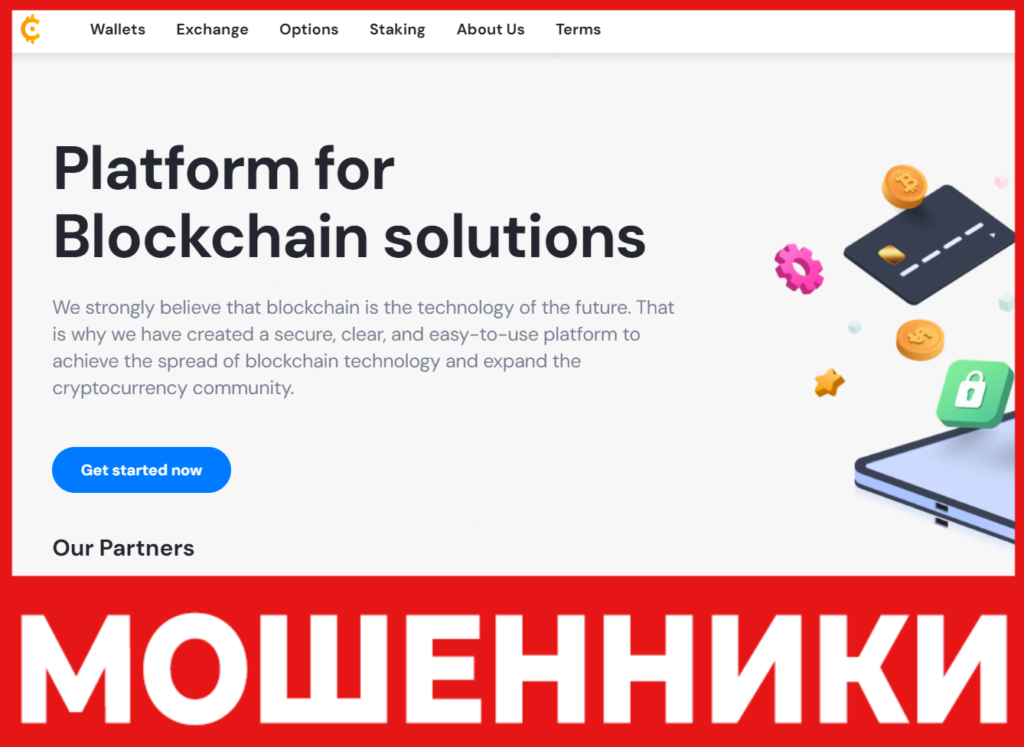 Crypto Change лицевая сторона скрин