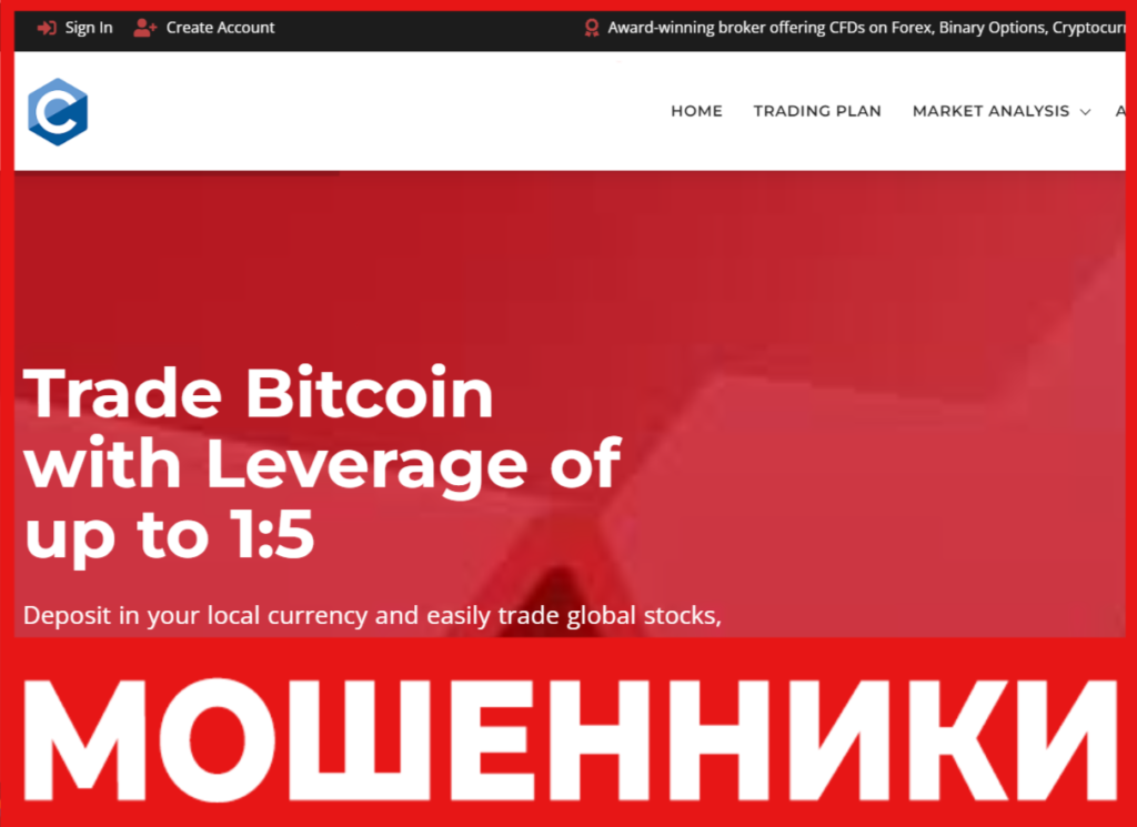 Crypto Metro Trade лицевая сторона скрин
