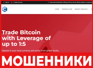 Crypto Metro Trade лицевая сторона скрин