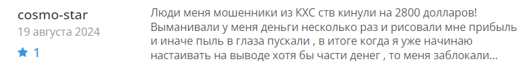 CXSstw 1 скрин