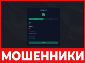Deamloka лицевая сторона скрин