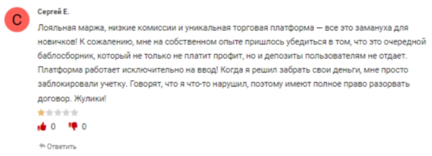 Denver VG 2 скрин