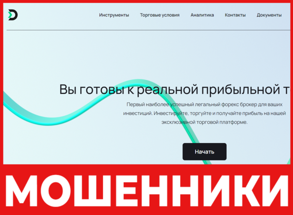 Denver VG лицевая сторона скрин