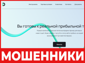 Denver VG лицевая сторона скрин