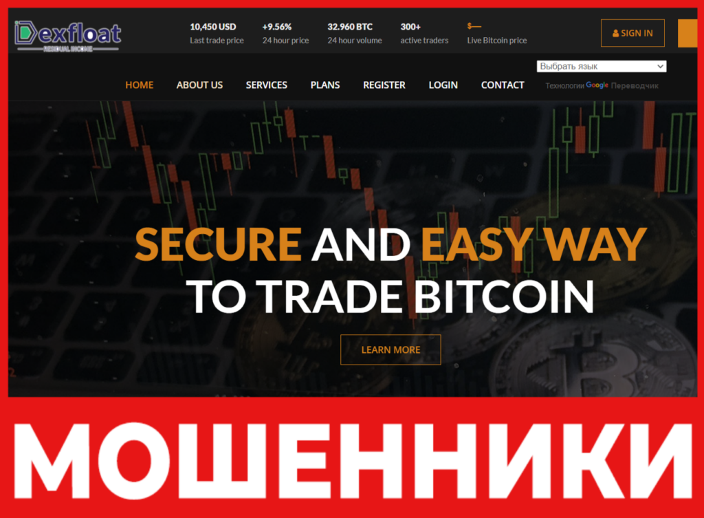 Dex Float лицевая сторона скрин