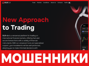 DLBCLX лицевая сторона скрин