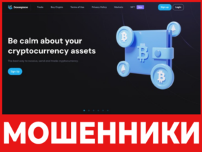 Doxespace лицевя сторона скрин