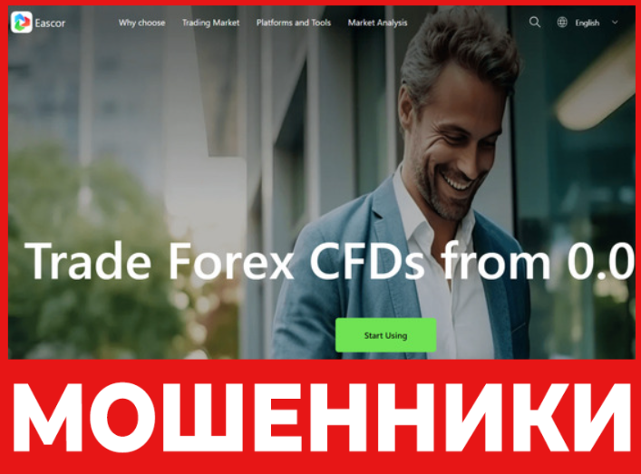Eascor Markets Limited лицевая сторона скрин