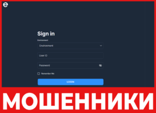 Ef Platform лицевая сторона скрин