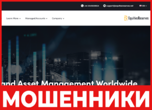 Equitiesreserves лицевая сторона скрин