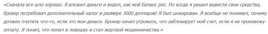 Erimsaz 2 скрин