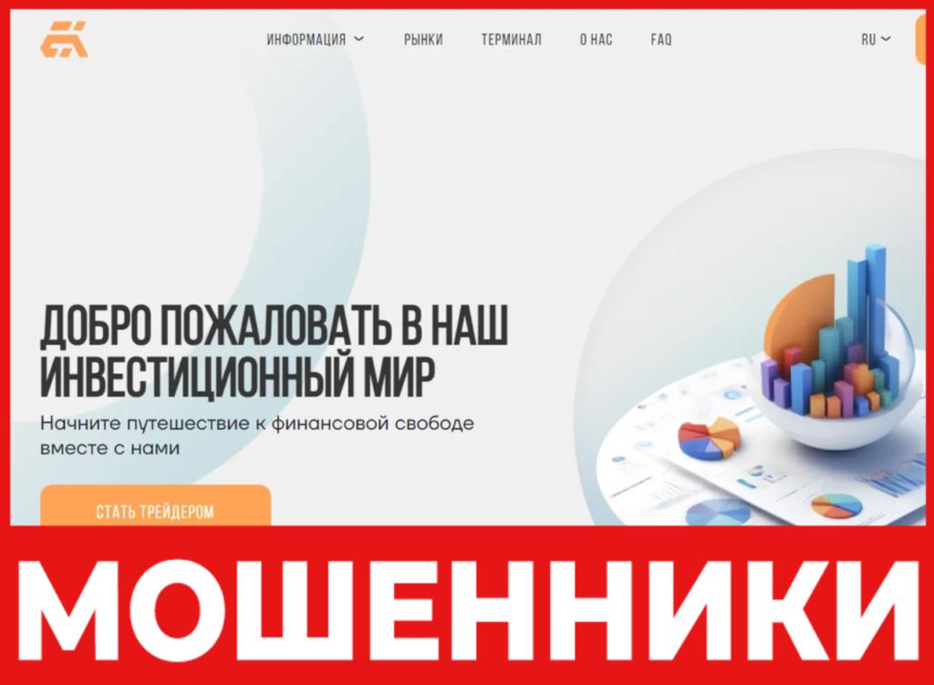 Erimsaz лицевая сторона скрин