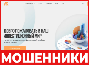 Erimsaz лицевая сторона скрин