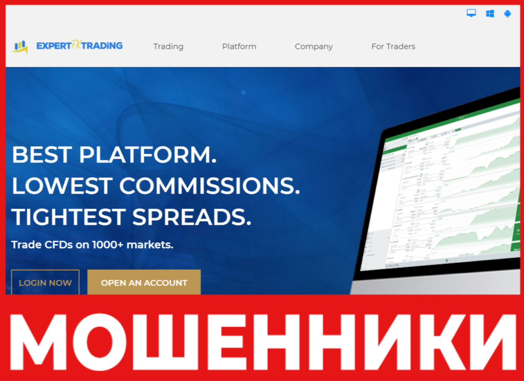 Expert Fx Trading лицевая сторона скрин