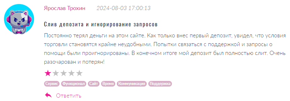 Expertradeopt 1 скрин