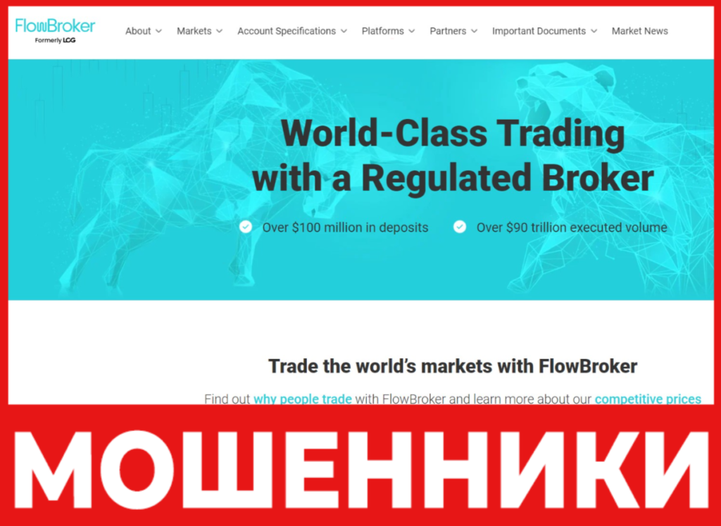 Flow Broker лицевая сторона скрин