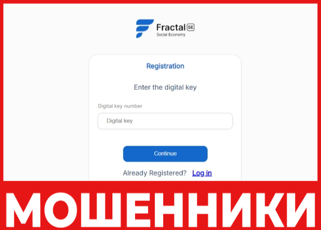 Fractal SE лицевая сторона скрин