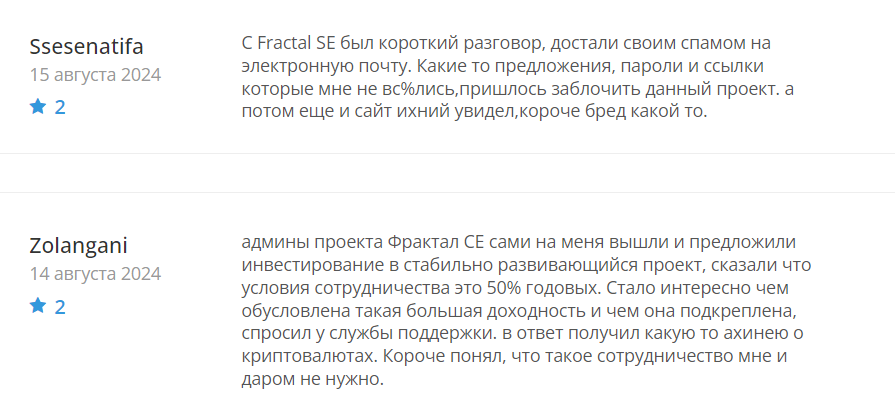 Fractal SE_1 скрин