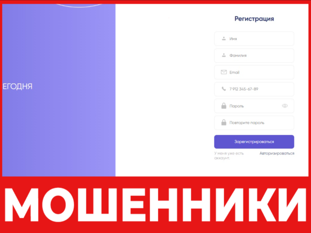 Gazprminvstru лицевая сторона скрин