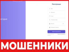 Gazprminvstru лицевая сторона скрин