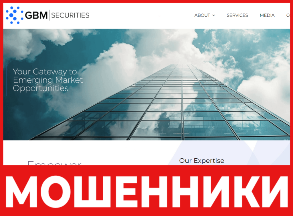 GBM Securities лицевая сторона скрин