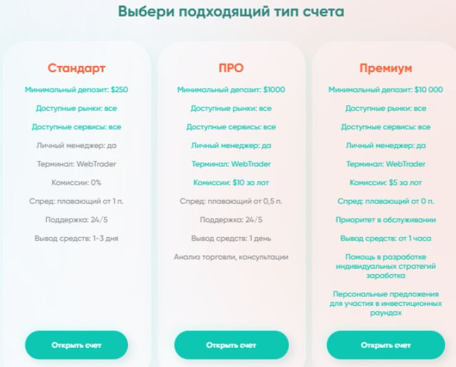 Geneva Global 1 скрин