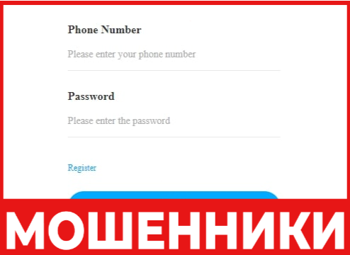GlobalMalls лицевая сторона скрин