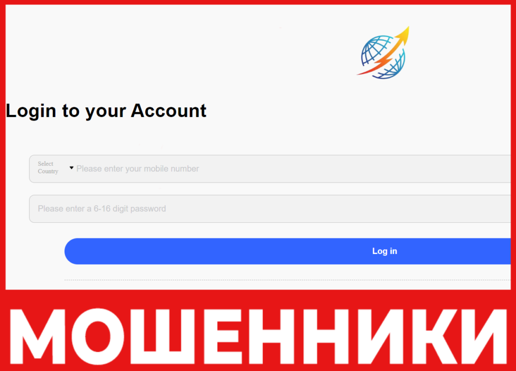 Globastore лицевая сторона скрин