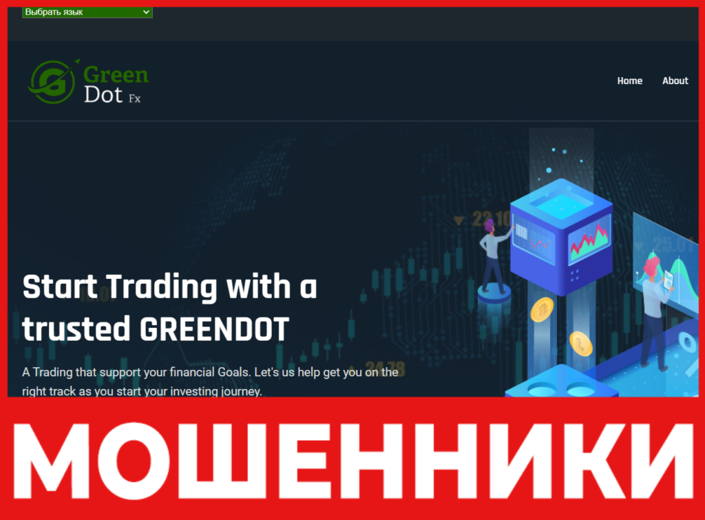 GreenDot FX лицевая сторона скрин