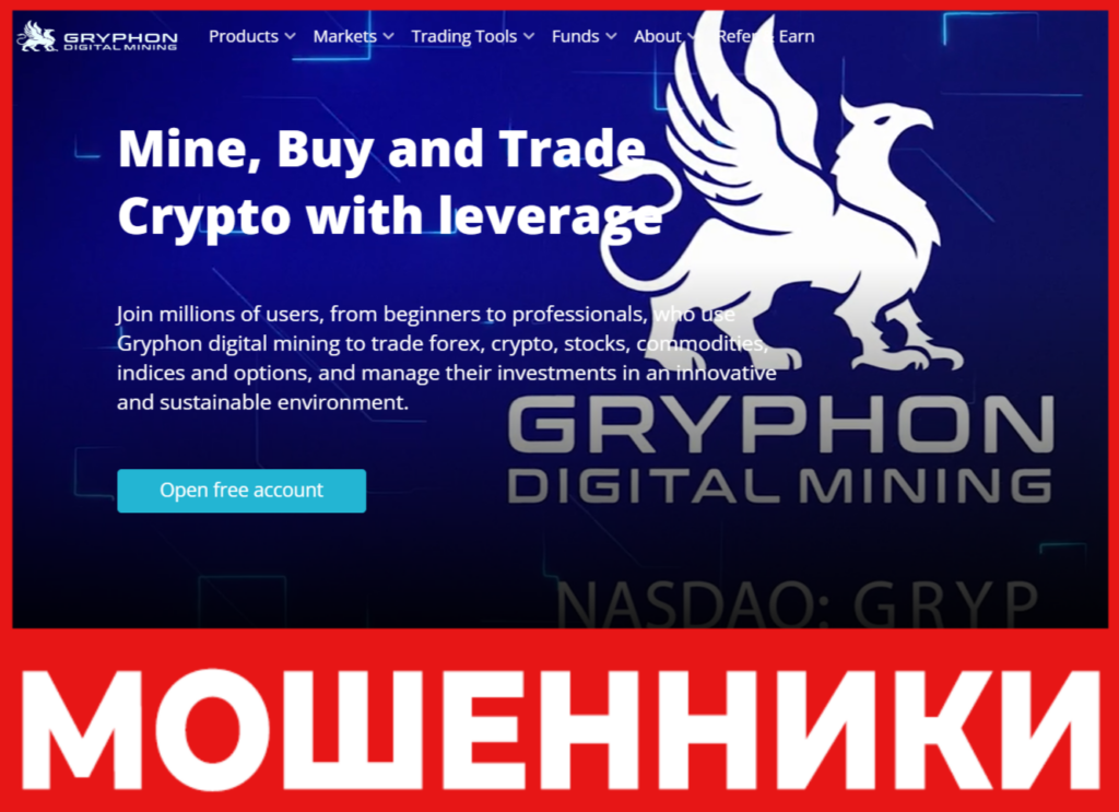 Gryphondigitalhub лицевая сторона скрин
