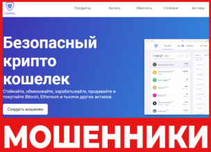 Guarda лицевая сторона скрин