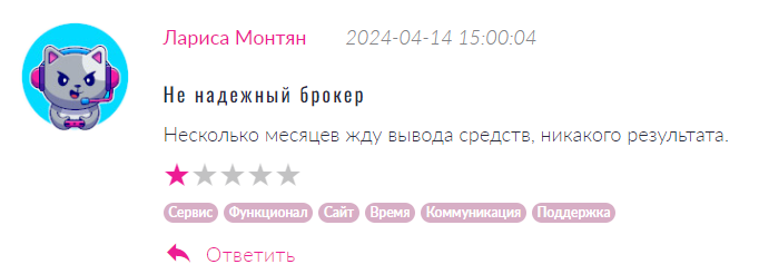 Handel Pro 1 скрин