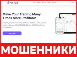 HCCllb лицевя сторона скрин