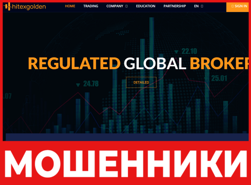 Hitexgolden лицевая сторона скрин