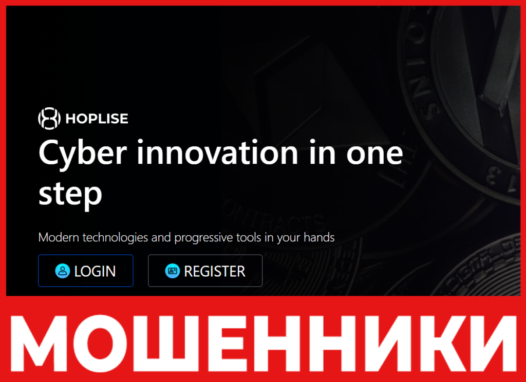 Hoplise лицевая сторона скрин