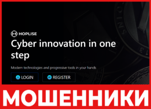 Hoplise лицевая сторона скрин