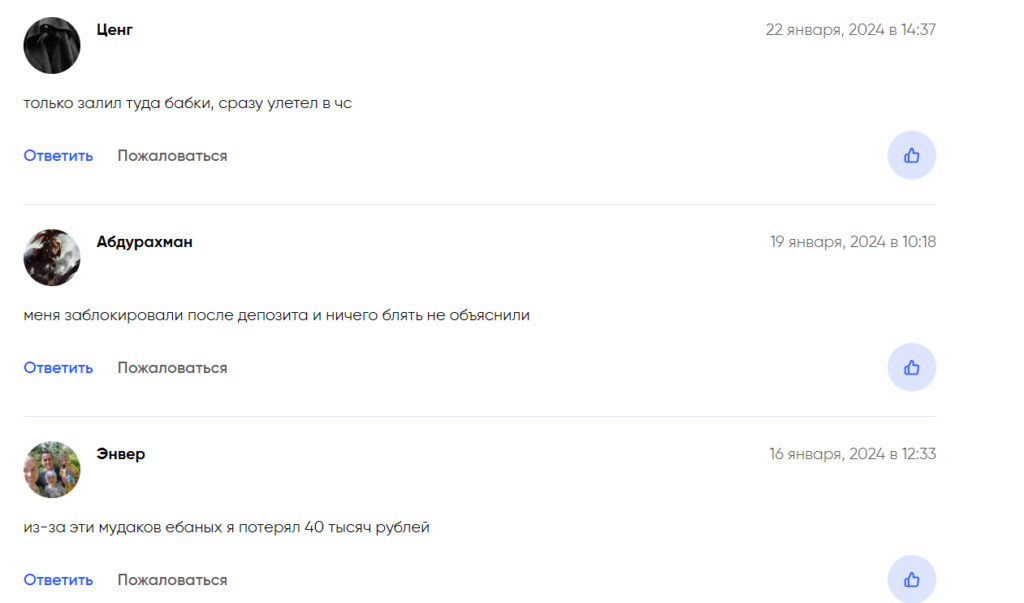 Hoplise_1 скрин