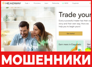 HW Online лицевая сторона скрин