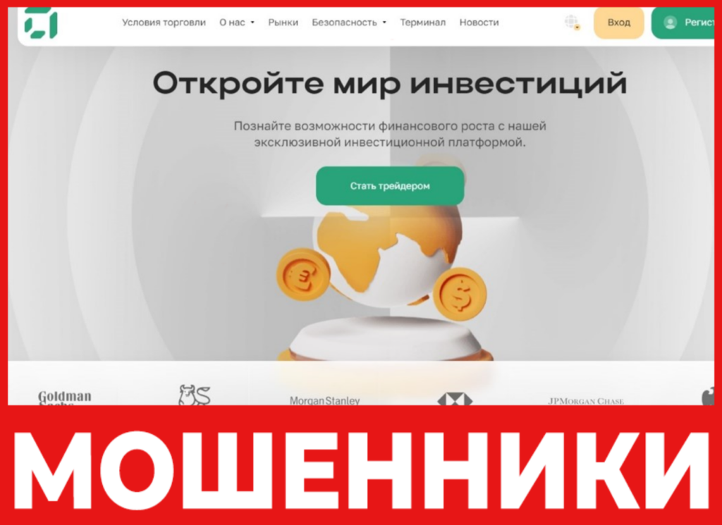 Ileaf Corp лицевая сторона скрин