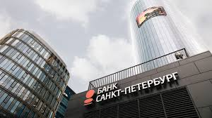 Банк «Санкт-Петербург» объявляет дивиденды с доходностью более 7%: подробности и перспективы