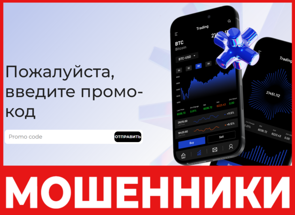 Instantrend лицевая сторона скрин