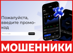 Instantrend лицевая сторона скрин